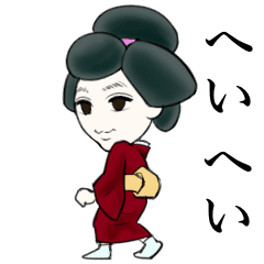 240x240 Dancing Kimono Girl Animated Line Stickers Line Store