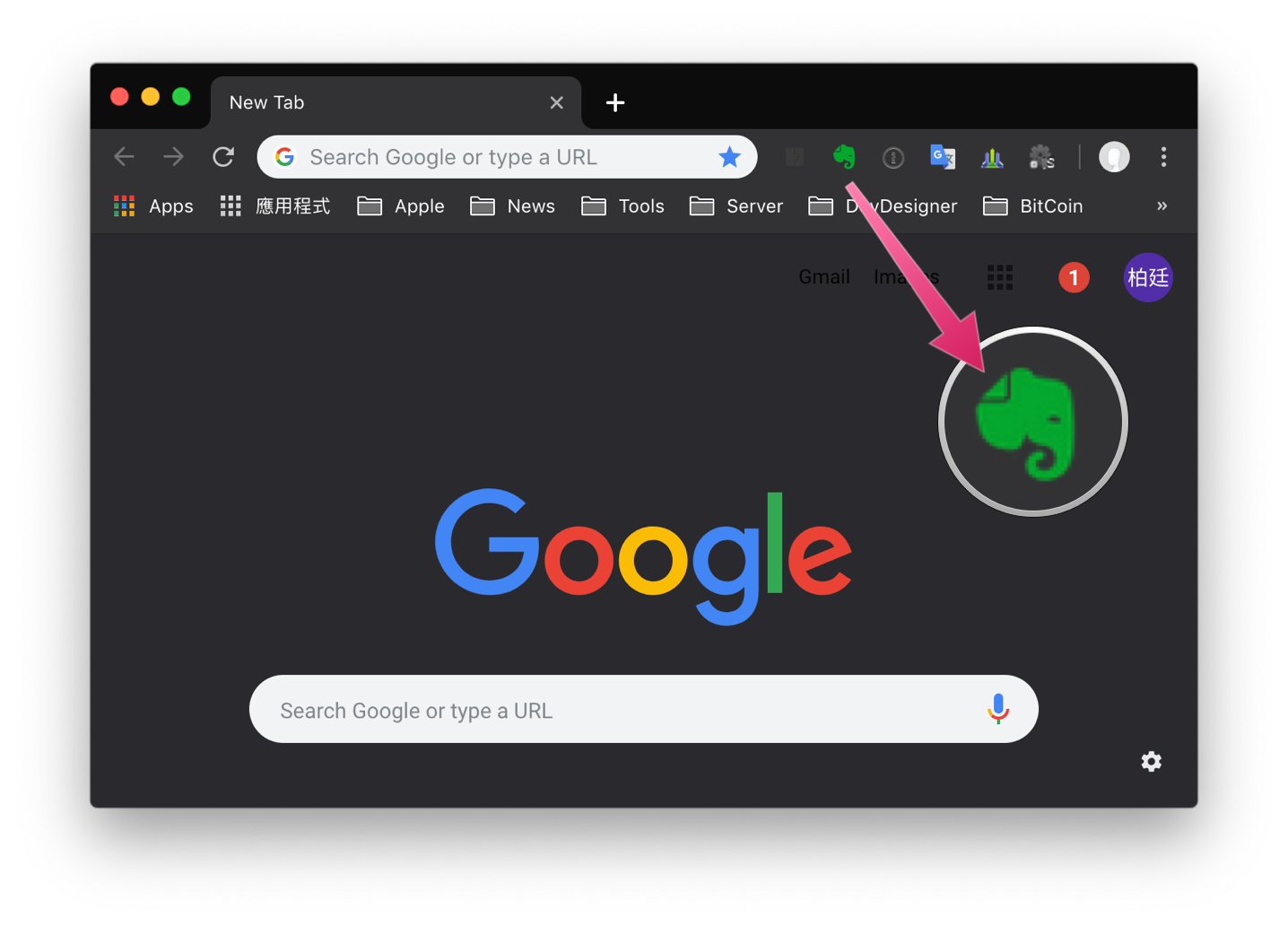 1436x1032 Changing Color Of Chrome Extension Icon