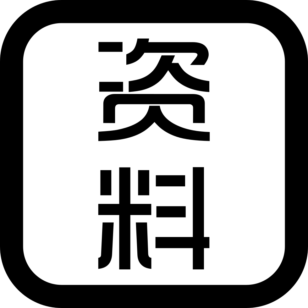 Data Entry Png Icon Free Download 980x980 Data Entry Png Icon Free Download