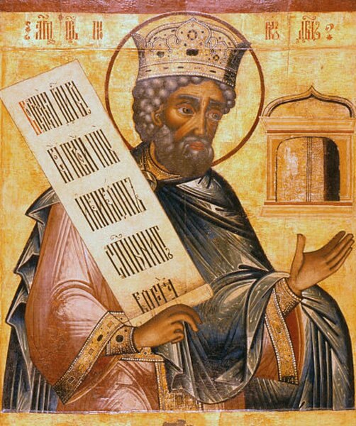Prophet David Icon 502x600 Prophet David Icon