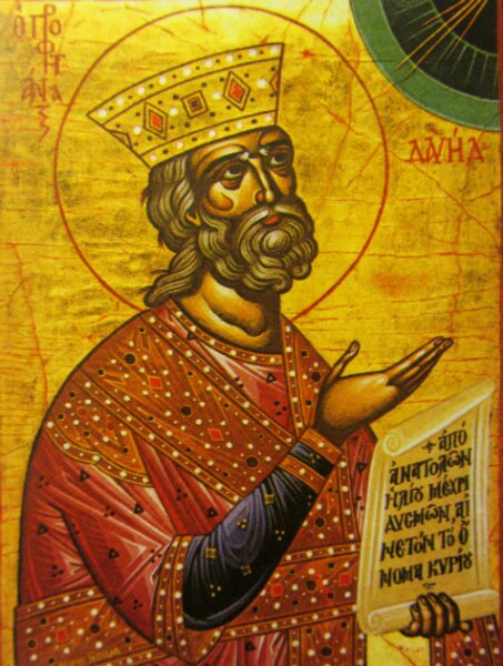 453x600 Prophet King David Icon Icon Ii