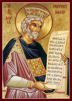 Prophet King David Orthodox Icon Mounted Orthodox Icons 240x336 Prophet King David Orthodox Icon Mounted Orthodox Icons