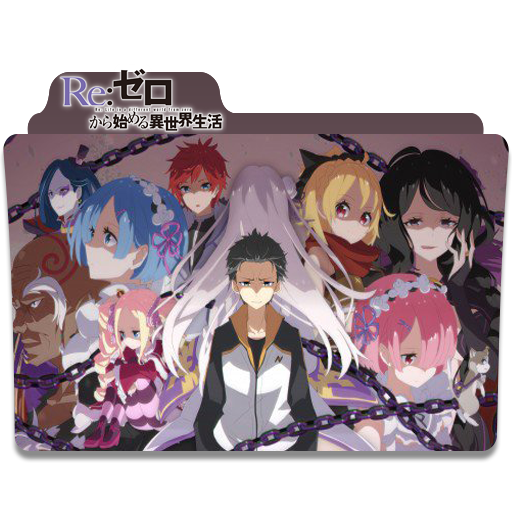 512x512 Re Zero Icon Folder