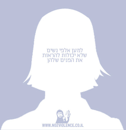 439x453 No Profile Picture Icon Female