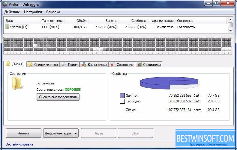 790x501 Defraggler For Windows Pc