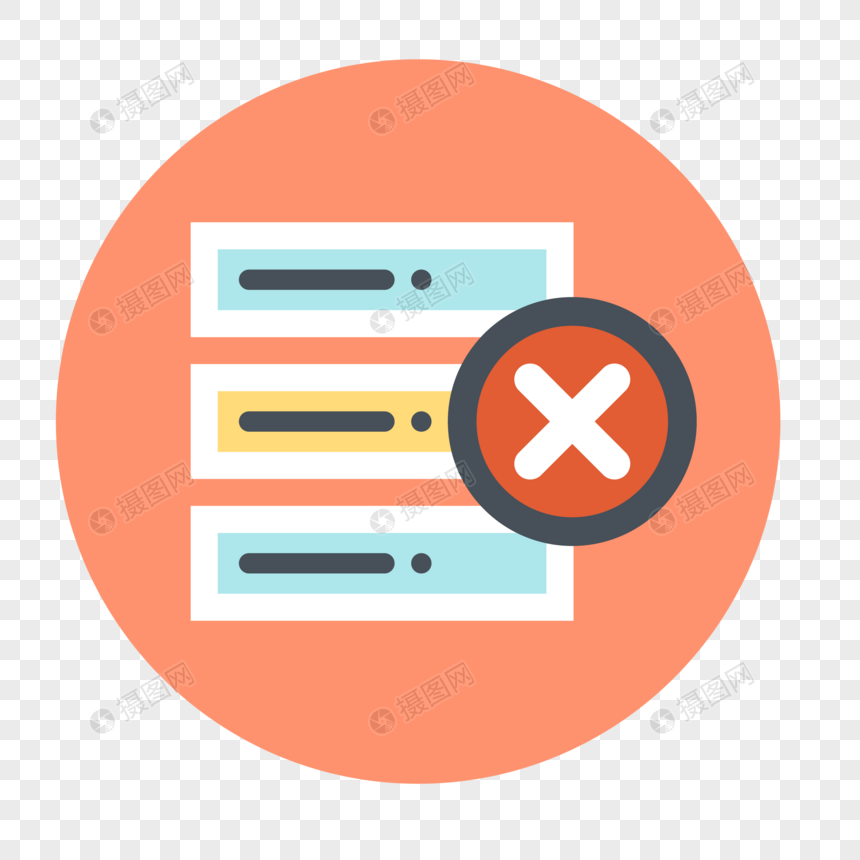 Delete Icon Png Image Picture Free Download 860x860 Delete Icon Png Image Picture Free Download