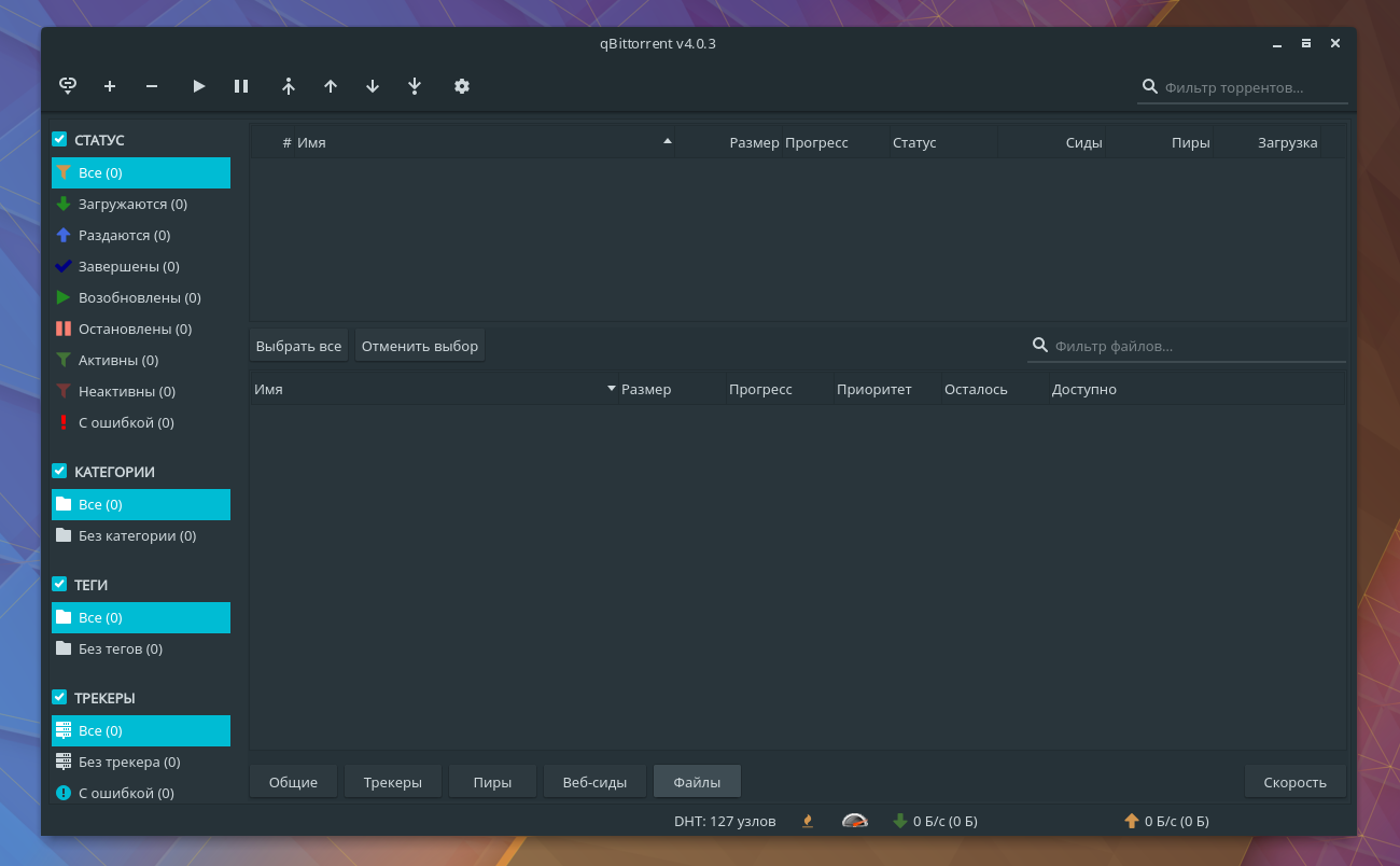 1300x804 Icons Request Deluge Icons Issue