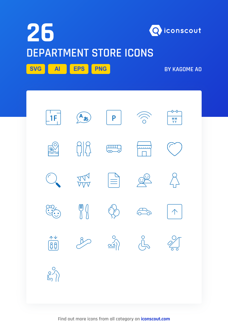 735x1078 Department Store Icon Pack
