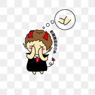 360x360 Little Horn Devil Emoticon Pack Png Images Vectors