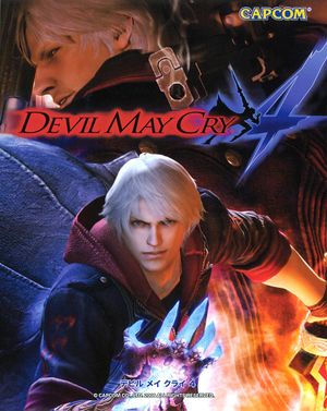 300x377 Devil May Cry