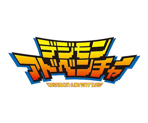 480x400 Digimon Jtoys