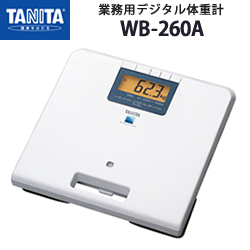 250x250 Kobe Medi Care Digital Scale Wb For Tanita