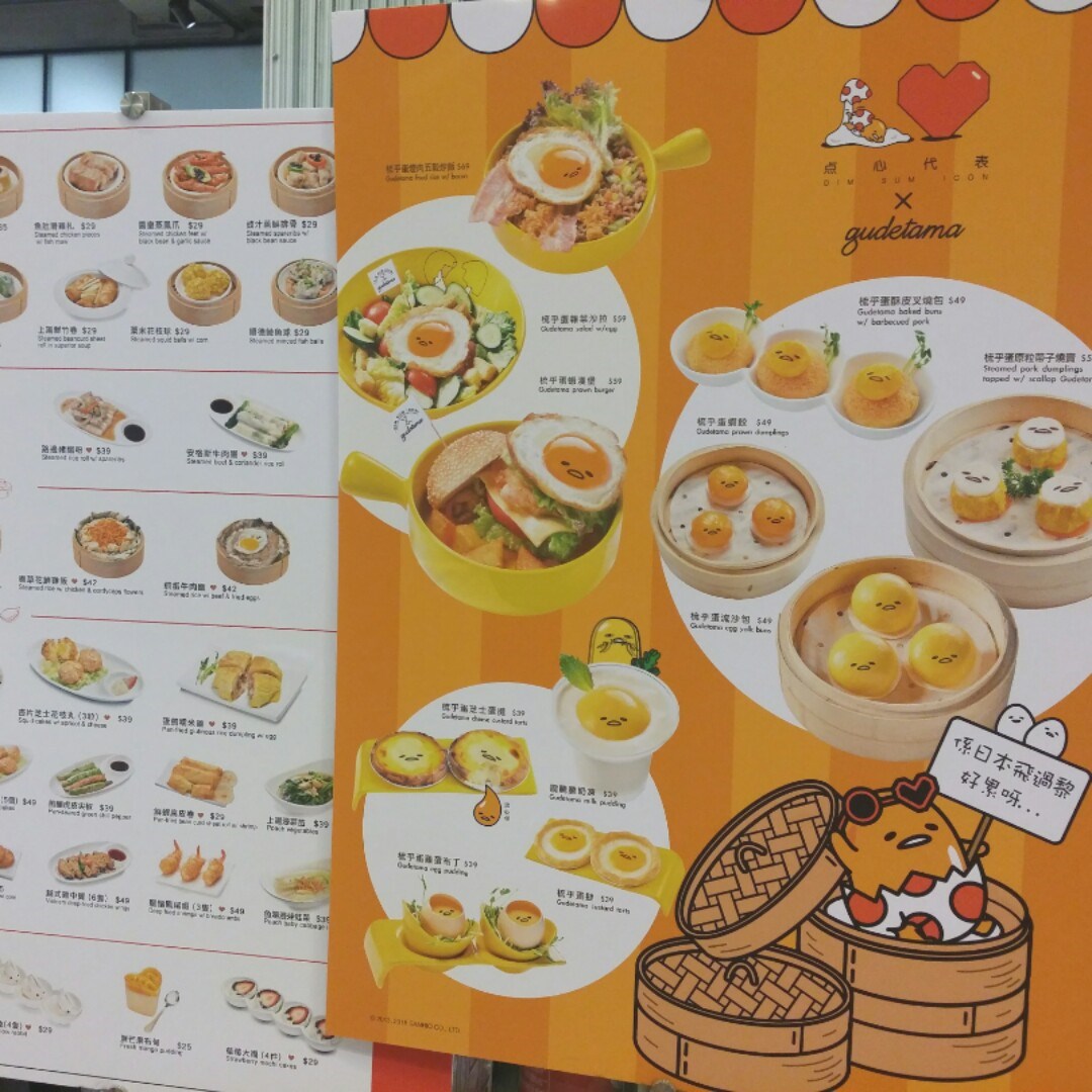 1080x1080 Dim Sum Icon In Tsim Sha Tsui Hong Kong Openrice Hong Kong