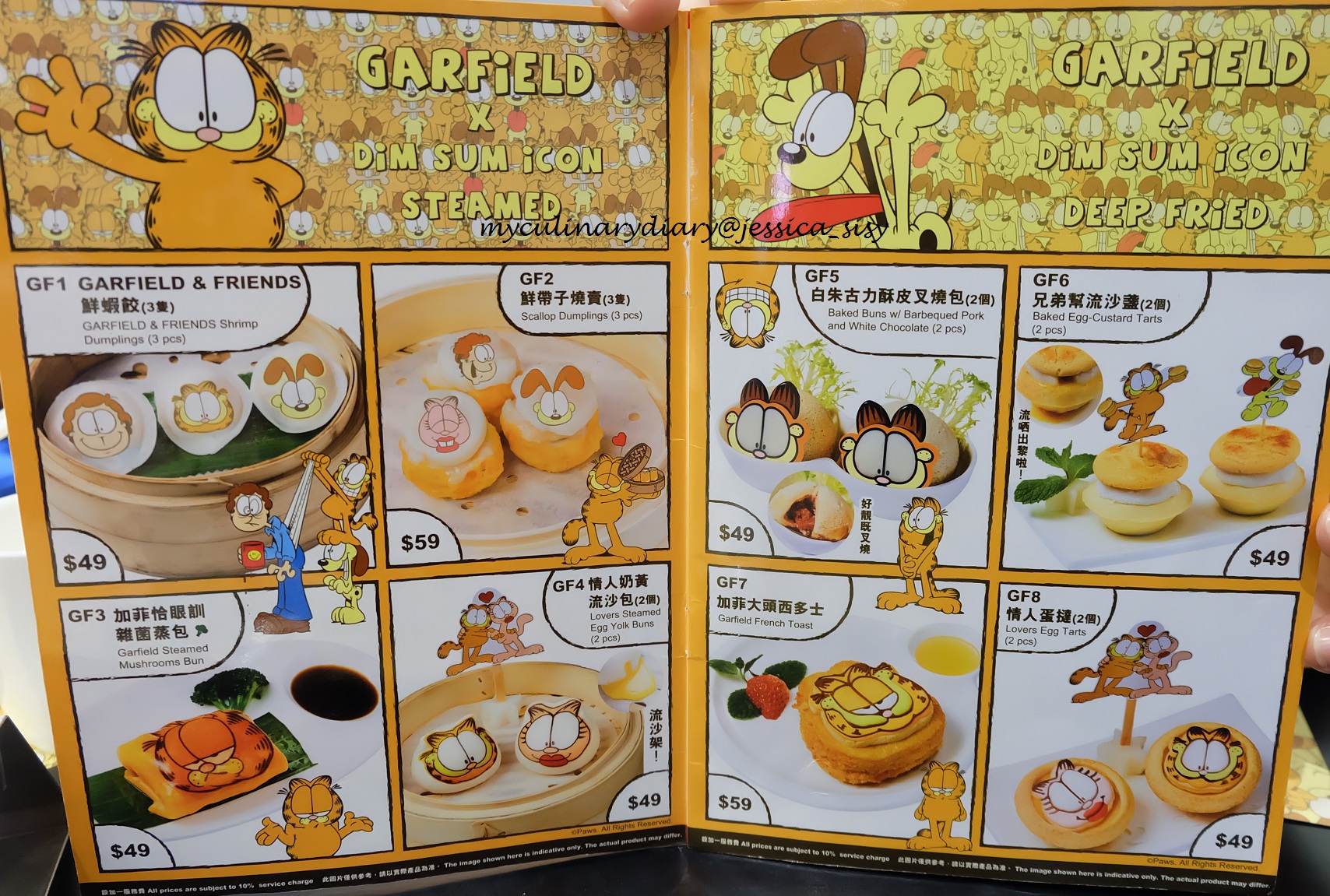 1708x1151 Dim Sum Icon, Hong Kong Garfield My Culinary Diary