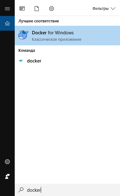391x640 How Open Docker Settings On Windows