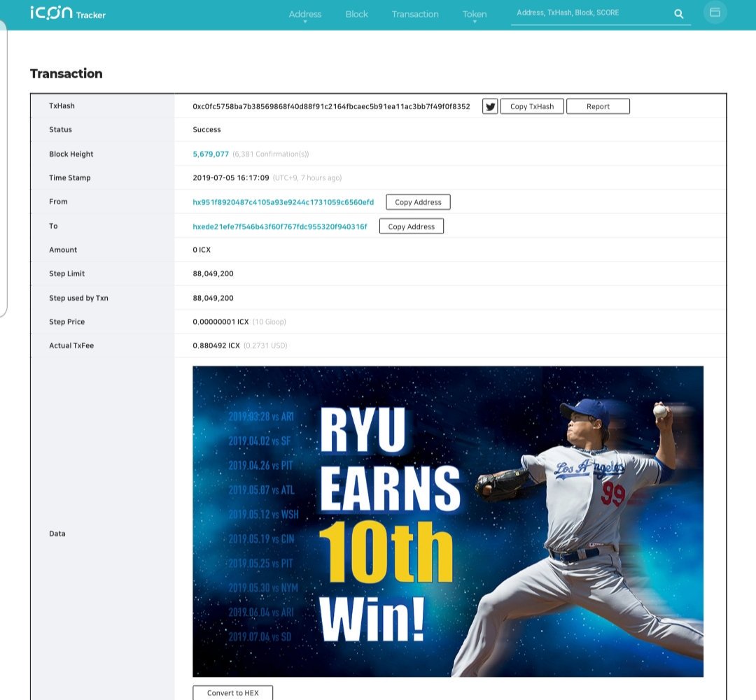 1080x1001 Icon On Twitter Congratulation