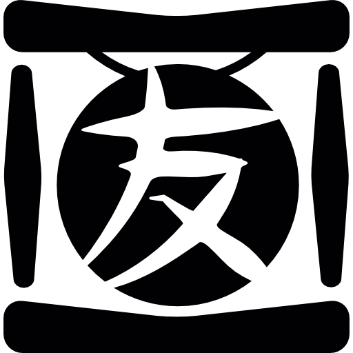 512x512 Asian, Sign, Signal, Letter, Calligraphy, Dojo Icon