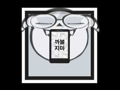 480x360 Animated Dokkaebi Icon