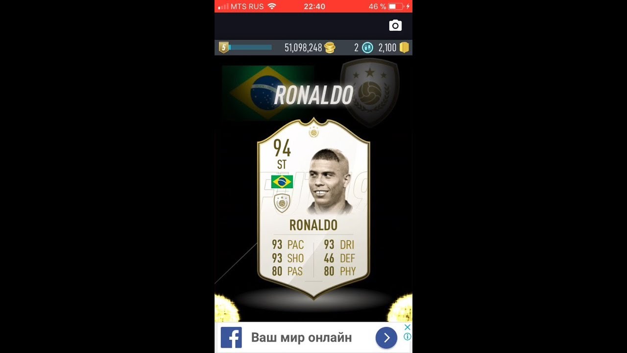 1280x720 Fut Draft Pacybits Hack Or Icon Ronaldo Icon Ronaldo
