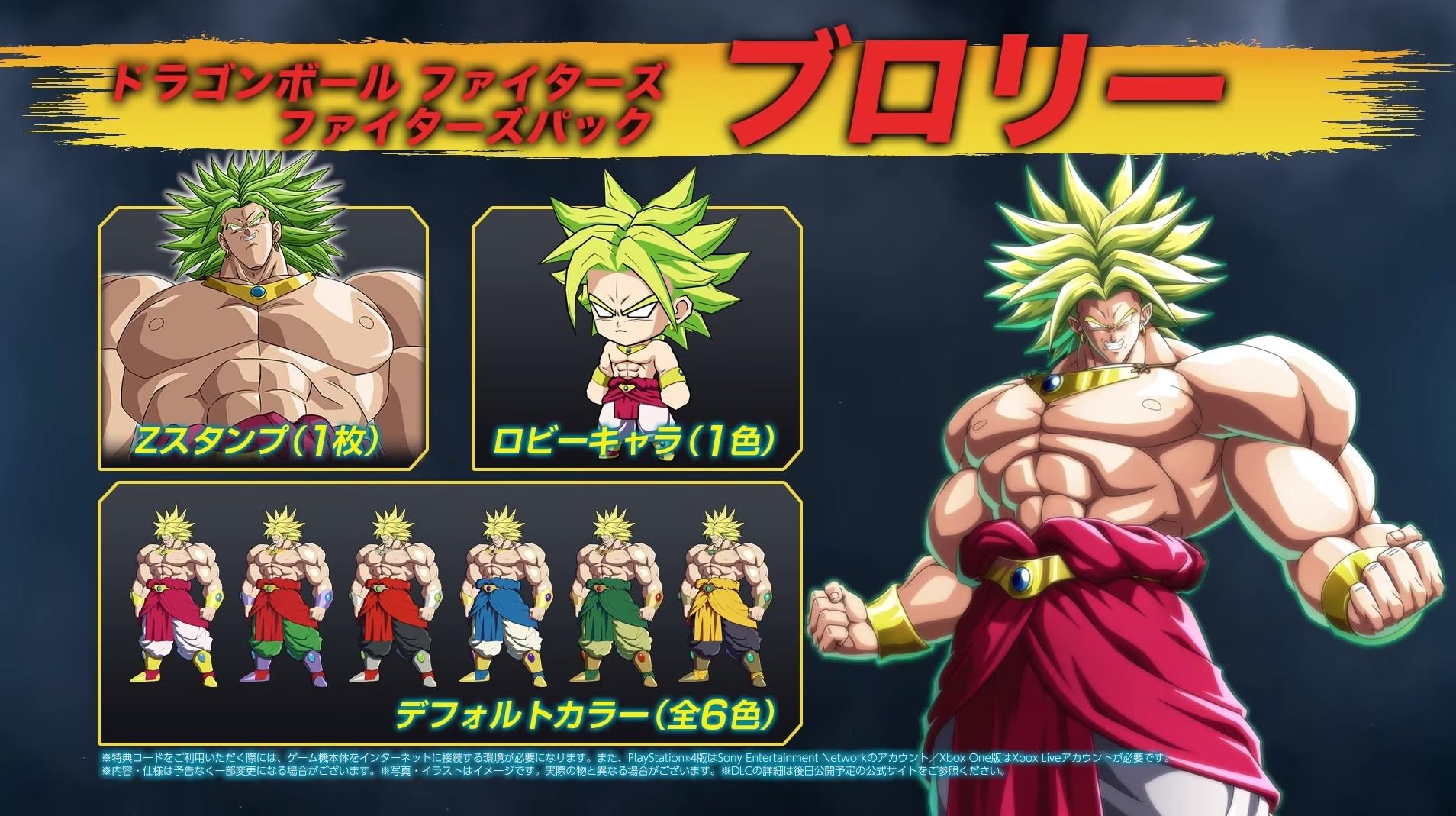 1908x1069 Broly's Alternate Colors, Lobby Avatar And Sticker Icon