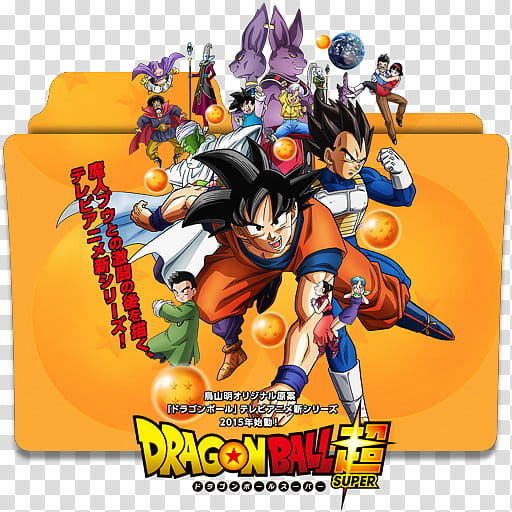 512x512 Ball Icon Transparent Background Png Cliparts Free Download