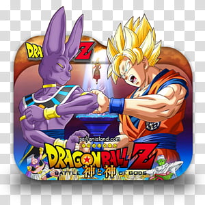 300x300 Anime Icon Dragon Ball Z Fukkatsu No F The Movie, Dragonball Z F