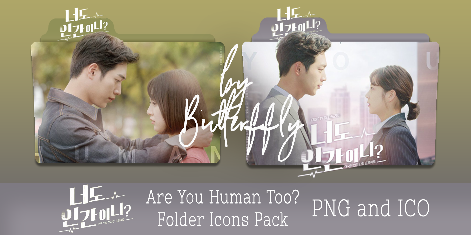 2000x1000 K Drama Are You Human Too Folder Icons Pack
