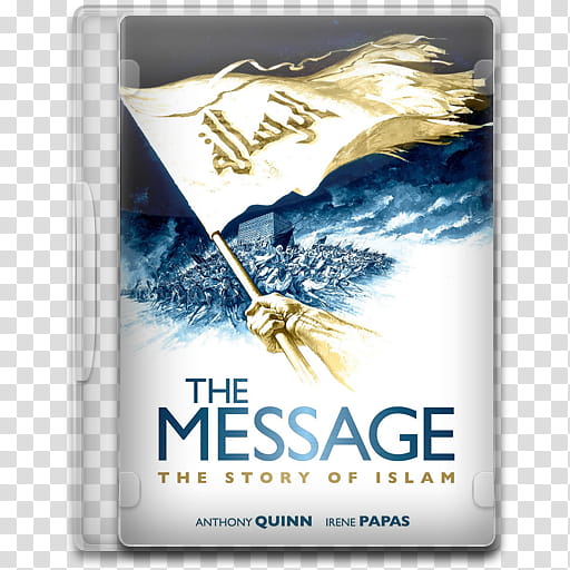 Movie Icon Mega The Message, The Message Dvd Case Cover 512x512 Movie Icon Mega The Message, The Message Dvd Case Cover