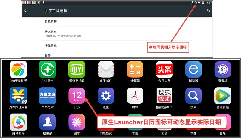 803x462 Nokia Update Brings Dynamic Date Icon, New Z Launcher Version