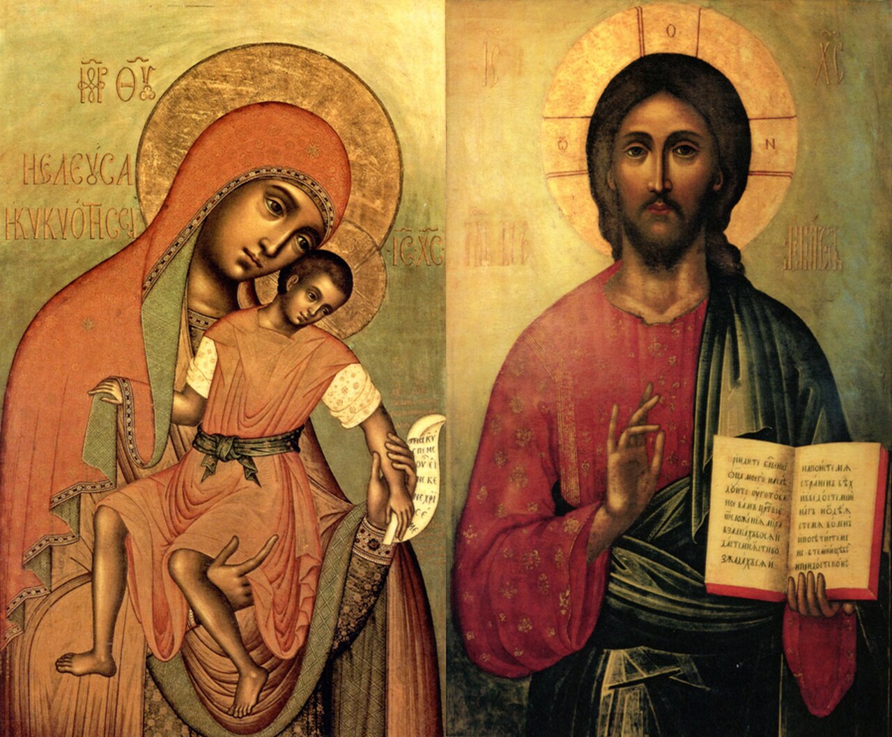 1280x1057 Icon Set Eleusa Kiksk, C