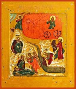 256x300 Holy Prophet Elijah Russian Orthodox Icon