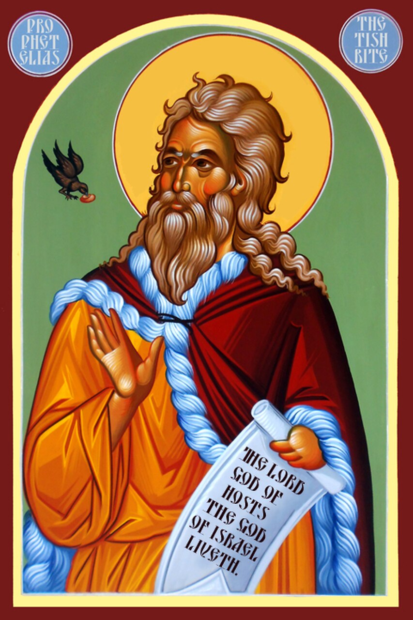 853x1280 Icon Of The Prophet Elijah