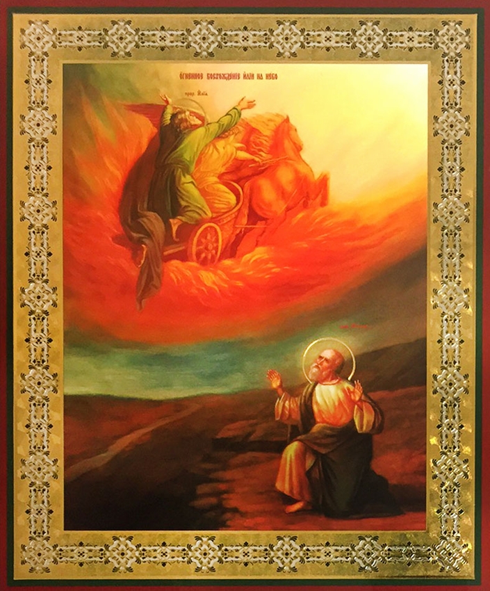 Elijah Icon at Vectorified.com | Collection of Elijah Icon free for