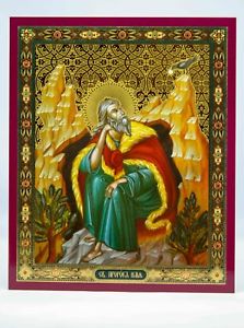 223x300 The Holy Prophet Elijah Icon Sviatoj Prorok Ilia Ikona Der Heilige