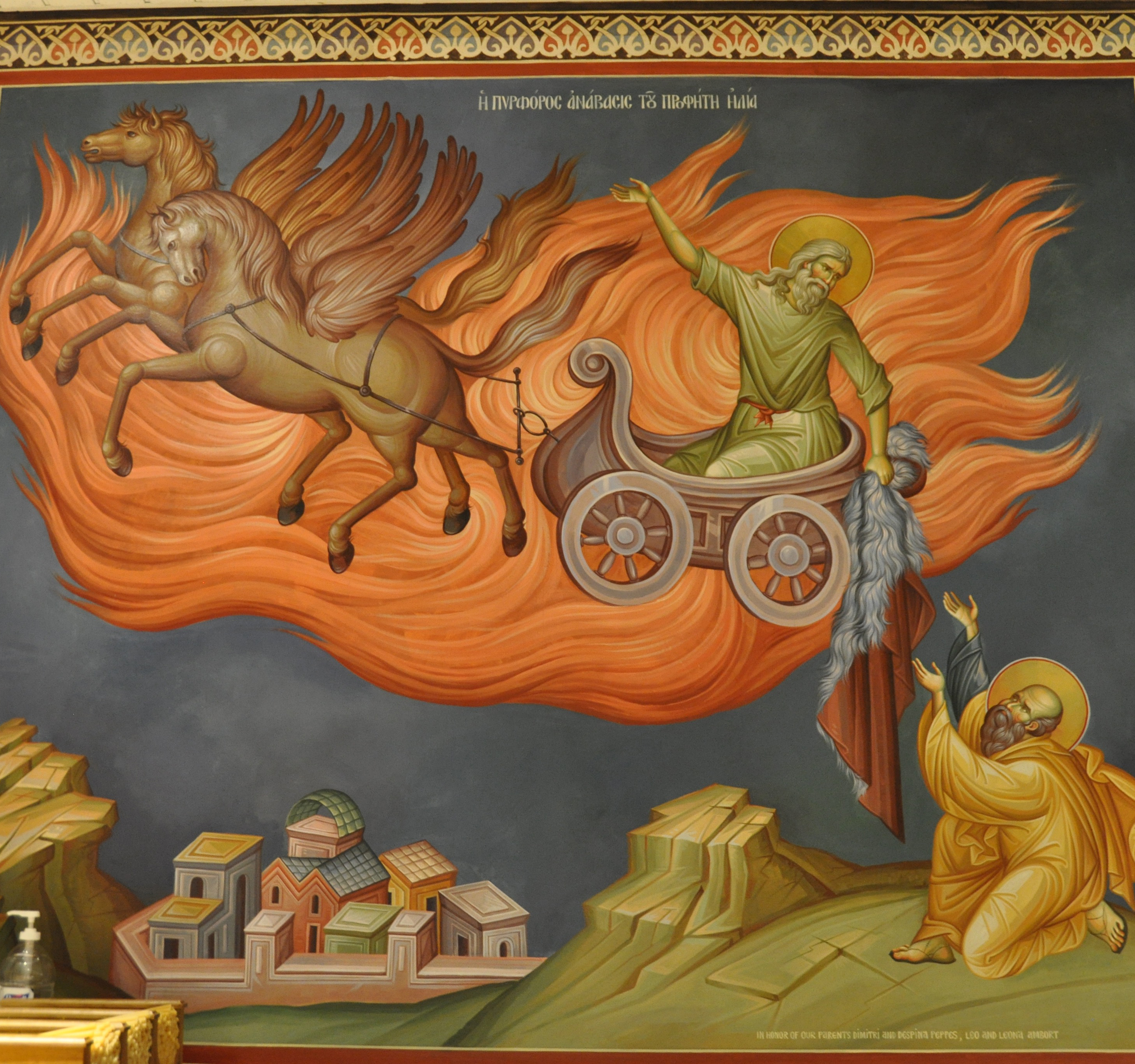 2925x2742 Week Icons In Our Narthex Prophet Elijah Illumination Learning