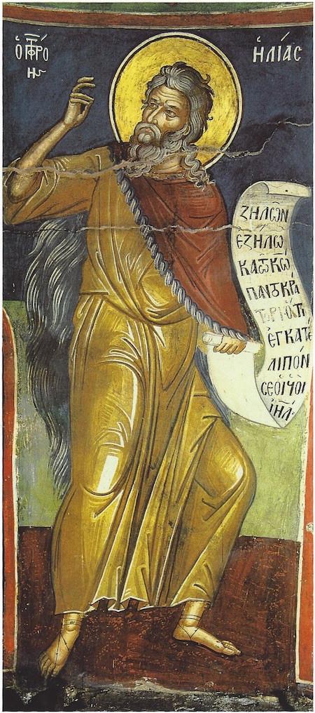 450x1016 Greek Orthodox Icon Of Prophet Elijah