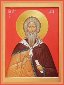 227x300 Holy Prophet Elijah Eastern Orthodox Icon