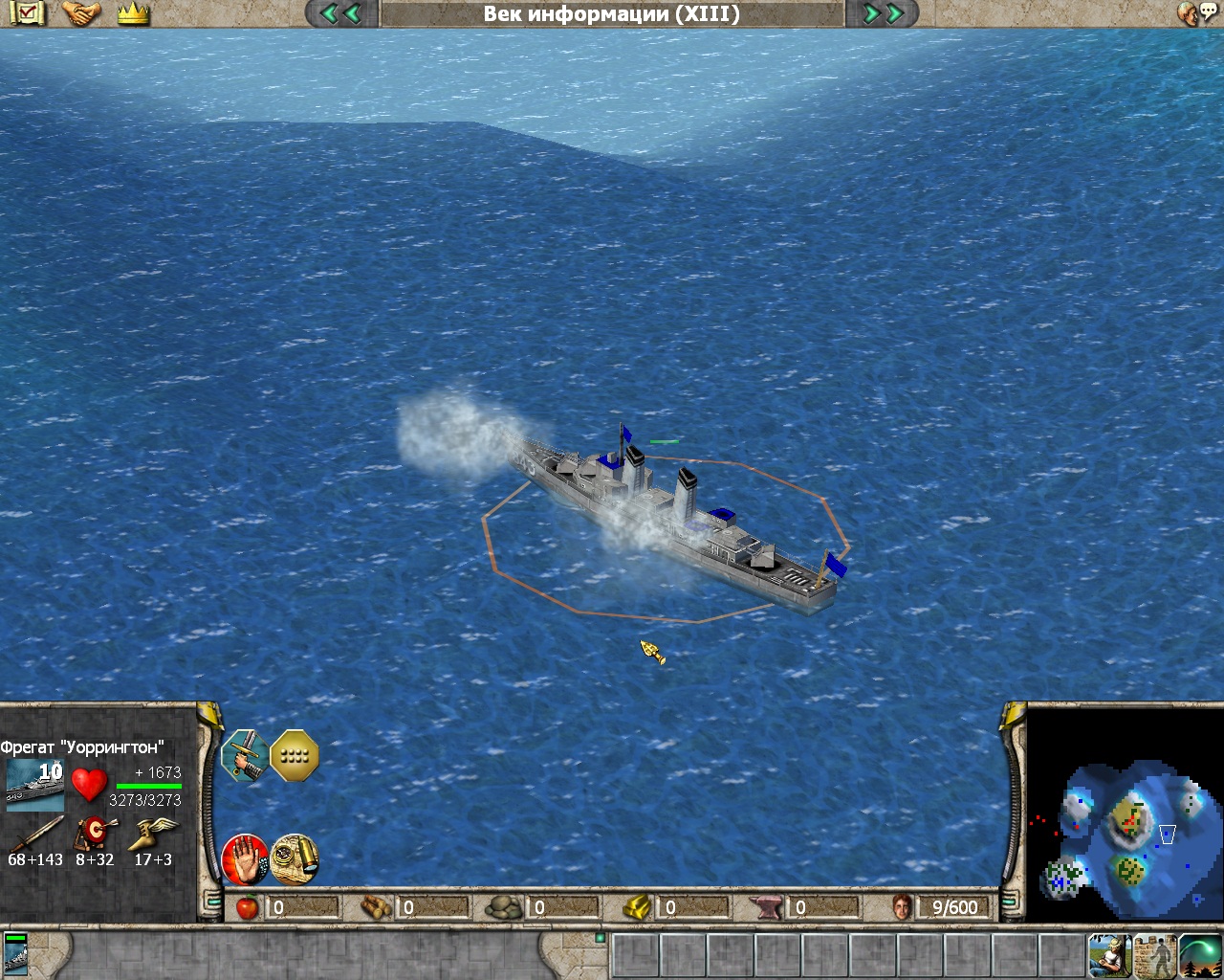 1280x1024 Pacific War Image