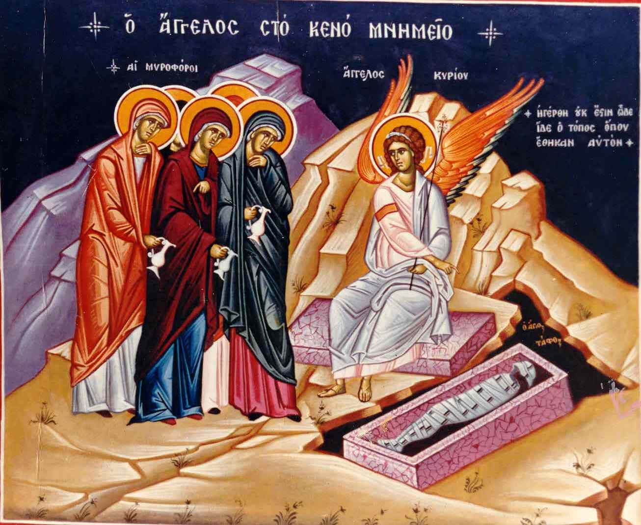1306x1070 Orthodox Icon Empty Tomb
