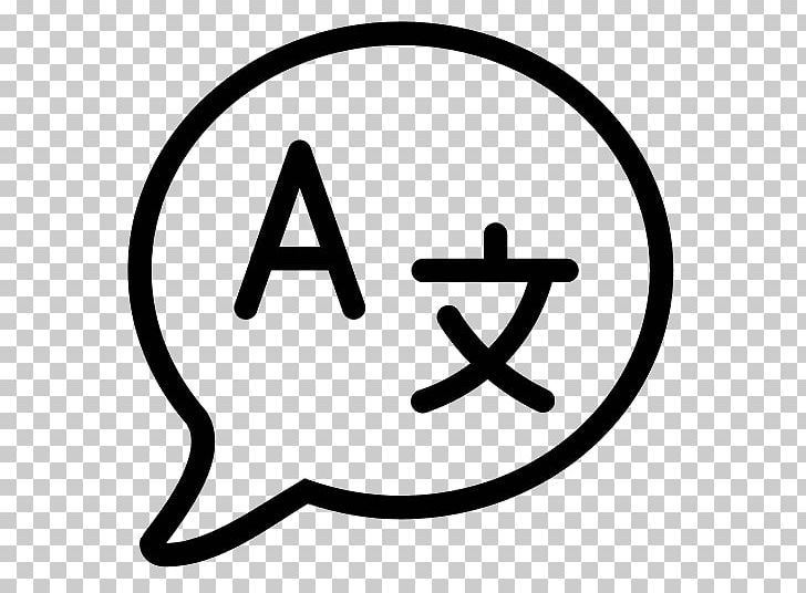728x536 Computer Icons Language Icon Translation English Png, Clipart