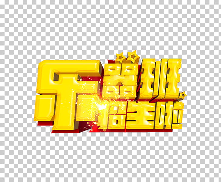 728x600 Musical Instrument Icon, Music Class Enrollment Friends Png