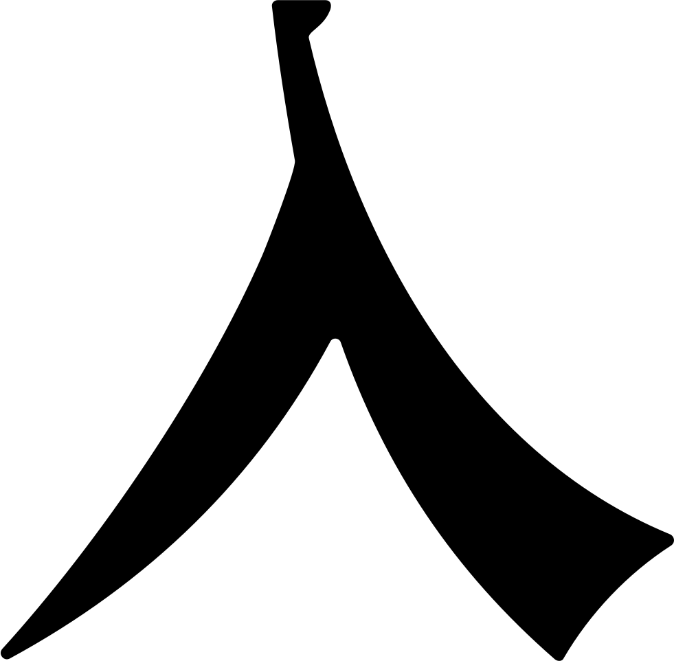 981x962 Enter Png Icon Free Download