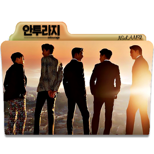 512x512 Entourage Folder Icon