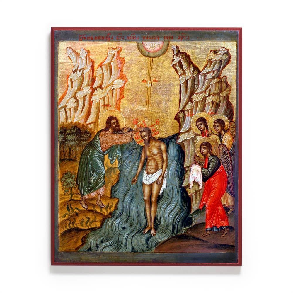 Epiphany Icon At Vectorified.com | Collection Of Epiphany Icon Free For ...