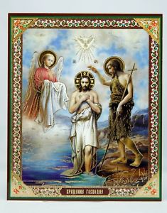 235x300 Epiphany Icon Holy Baptismal Water Kreshchene Gospodnee Ikona Ikonen