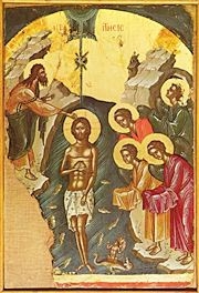 Epiphany Icon Orthodox At Vectorified.com | Collection Of Epiphany Icon ...