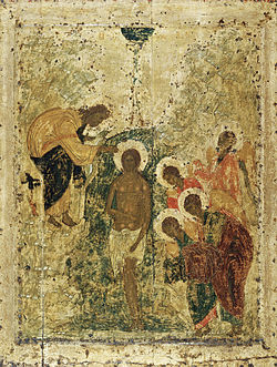 Holy Water In Eastern Christianity 250x331 Holy Water In Eastern Christianity
