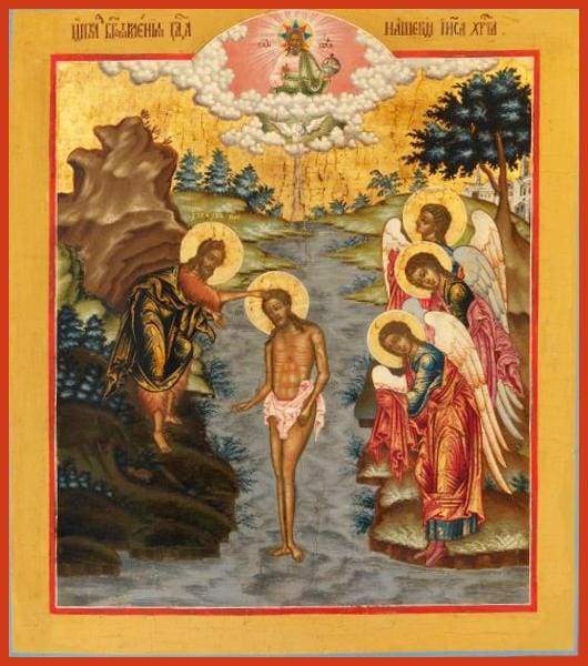 Orthodox Icon Baptism Of The Savior 530x600 Orthodox Icon Baptism Of The Savior
