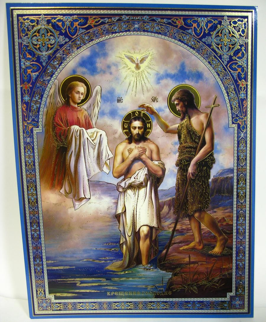 The Epiphany Paper Icon 900x1091 The Epiphany Paper Icon