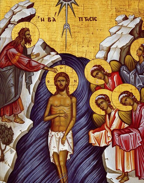 Epiphany Icon Orthodox At Vectorified.com | Collection Of Epiphany Icon ...